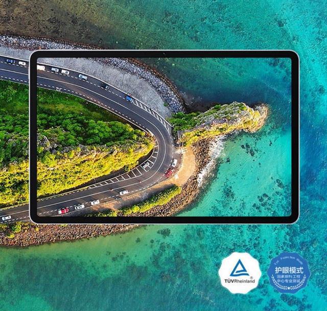 榮耀平板V7 Pro 四大旗艦產品力與400元立減優惠全解析